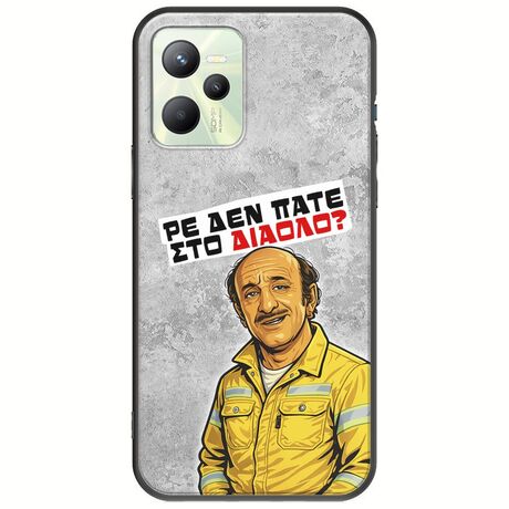 Θήκη Epic Quotes - Ρε δεν πάτε στο διάολο? Realme Narzo 50A Prime Black TPU (Μαύρη Σιλικόνη)