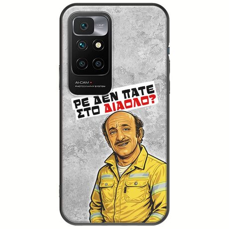 Θήκη Epic Quotes - Ρε δεν πάτε στο διάολο? Xiaomi Redmi 10 2022 Black TPU (Μαύρη Σιλικόνη)