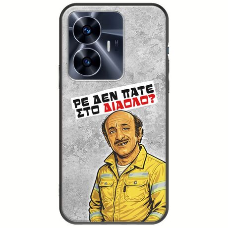 Θήκη Epic Quotes - Ρε δεν πάτε στο διάολο? Realme C55 Black TPU (Μαύρη Σιλικόνη)