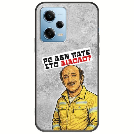 Θήκη Epic Quotes - Ρε δεν πάτε στο διάολο? Xiaomi Redmi Note 12 4G Black TPU (Μαύρη Σιλικόνη)