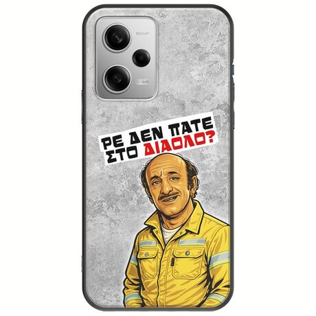Θήκη Epic Quotes - Ρε δεν πάτε στο διάολο? Xiaomi Redmi Note 12 Pro 5G Black TPU (Μαύρη Σιλικόνη)