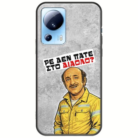 Θήκη Epic Quotes - Ρε δεν πάτε στο διάολο? Xiaomi 13 Lite 5G Black TPU (Μαύρη Σιλικόνη)