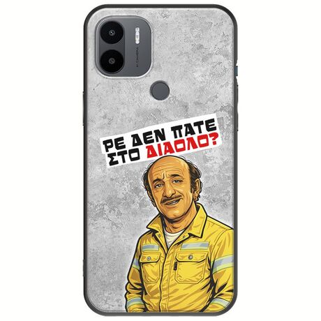 Θήκη Epic Quotes - Ρε δεν πάτε στο διάολο? Xiaomi Redmi A2 Plus Black TPU (Μαύρη Σιλικόνη)