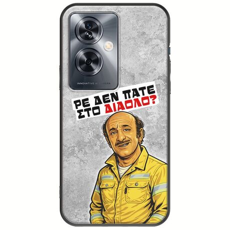 Θήκη Epic Quotes - Ρε δεν πάτε στο διάολο? OnePlus Nord N30 SE 5G Black TPU (Μαύρη Σιλικόνη)