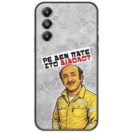Θήκη Epic Quotes - Ρε δεν πάτε στο διάολο? Samsung Galaxy A16 4G / 5G Black TPU (Μαύρη Σιλικόνη)