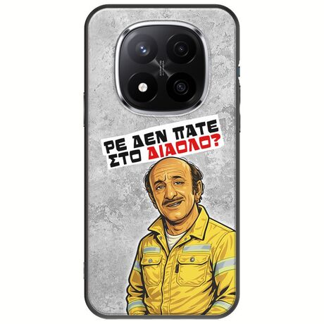Θήκη Epic Quotes - Ρε δεν πάτε στο διάολο? Xiaomi Poco X7 5G Black TPU (Μαύρη Σιλικόνη)