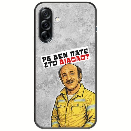 Θήκη Epic Quotes - Ρε δεν πάτε στο διάολο? Samsung Galaxy A36 5G  Black TPU (Μαύρη Σιλικόνη)