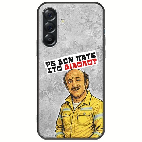 Θήκη Epic Quotes - Ρε δεν πάτε στο διάολο? Samsung Galaxy A56 5G Black TPU (Μαύρη Σιλικόνη)