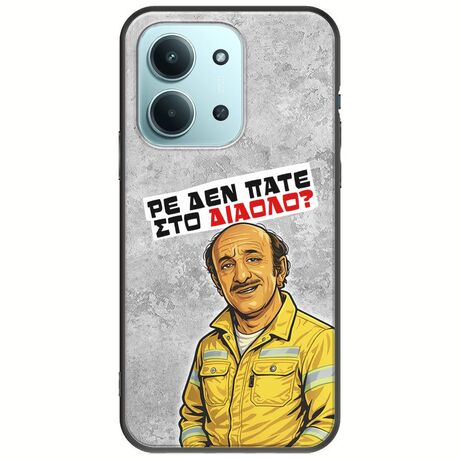 Θήκη Epic Quotes - Ρε δεν πάτε στο διάολο? Xiaomi Redmi 15C Black TPU (Μαύρη Σιλικόνη)