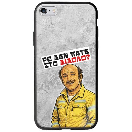 Θήκη Epic Quotes - Ρε δεν πάτε στο διάολο? iPhone 6 Plus / iPhone 6s Plus Groove TPU (Tempered Glass και TPU)