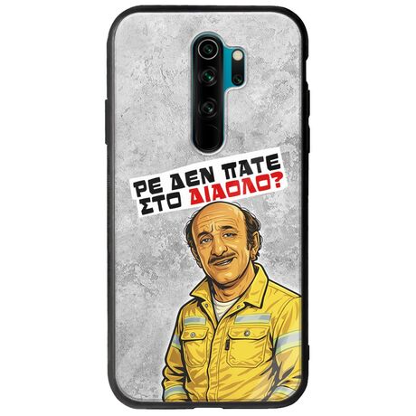 Θήκη Epic Quotes - Ρε δεν πάτε στο διάολο? Xiaomi Redmi Note 8 Pro Groove TPU (Tempered Glass και TPU)