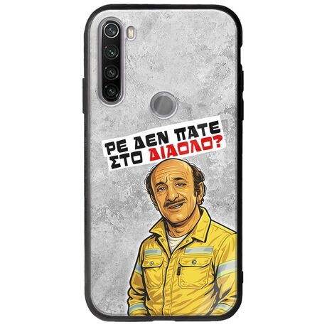 Θήκη Epic Quotes - Ρε δεν πάτε στο διάολο? Xiaomi Redmi Note 8T Groove TPU (Tempered Glass και TPU)