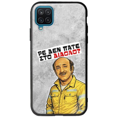 Θήκη Epic Quotes - Ρε δεν πάτε στο διάολο? Samsung Galaxy A12 Groove TPU (Tempered Glass και TPU)