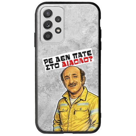 Θήκη Epic Quotes - Ρε δεν πάτε στο διάολο? Samsung Galaxy A32 5G Groove TPU (Tempered Glass και TPU)