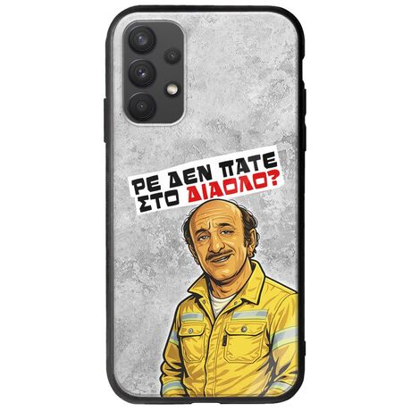 Θήκη Epic Quotes - Ρε δεν πάτε στο διάολο? Samsung Galaxy A32 4G Groove TPU (Tempered Glass και TPU)