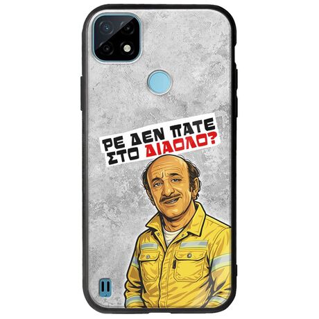 Θήκη Epic Quotes - Ρε δεν πάτε στο διάολο? Realme C21Y / Realme C25Y Groove TPU (Tempered Glass και TPU)
