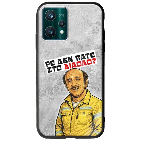 Θήκη Epic Quotes - Ρε δεν πάτε στο διάολο? Realme 9 Pro Groove TPU (Tempered Glass και TPU)