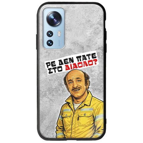 Θήκη Epic Quotes - Ρε δεν πάτε στο διάολο? Xiaomi 12 / 12X Groove TPU (Tempered Glass και TPU)