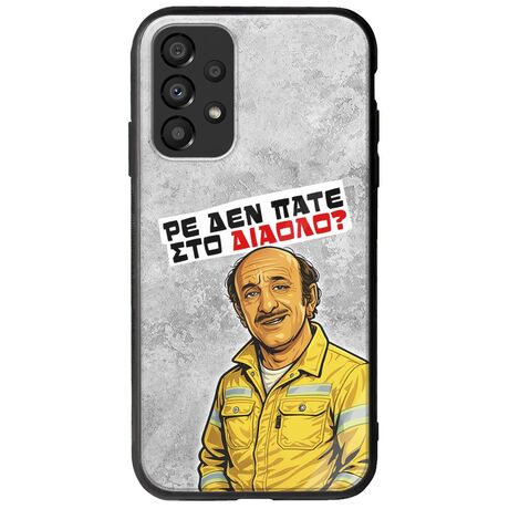 Θήκη Epic Quotes - Ρε δεν πάτε στο διάολο? Samsung Galaxy A33 5G Groove TPU (Tempered Glass και TPU)