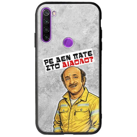 Θήκη Epic Quotes - Ρε δεν πάτε στο διάολο? Xiaomi Redmi Note 8 2021 Groove TPU (Tempered Glass και TPU)