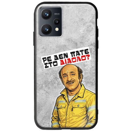 Θήκη Epic Quotes - Ρε δεν πάτε στο διάολο? Realme 9 4G Groove TPU (Tempered Glass και TPU)