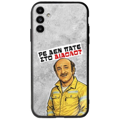 Θήκη Epic Quotes - Ρε δεν πάτε στο διάολο? Samsung Galaxy A13 5G Groove TPU (Tempered Glass και TPU)
