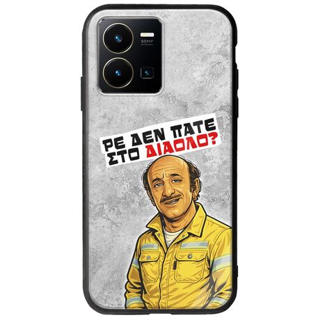 Θήκη Epic Quotes - Ρε δεν πάτε στο διάολο? Vivo Y35 Groove TPU (Tempered Glass και TPU)