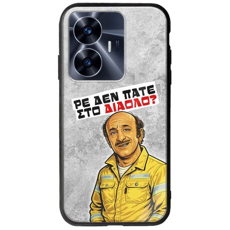 Θήκη Epic Quotes - Ρε δεν πάτε στο διάολο? Realme C55 Groove TPU (Tempered Glass και TPU)