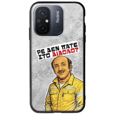 Θήκη Epic Quotes - Ρε δεν πάτε στο διάολο? Xiaomi Redmi 12C Groove TPU (Tempered Glass και TPU)
