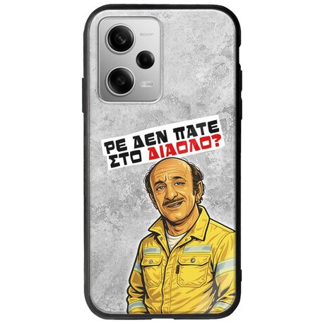 Θήκη Epic Quotes - Ρε δεν πάτε στο διάολο? Xiaomi Redmi Note 12 Pro 5G Groove TPU (Tempered Glass και TPU)