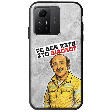Θήκη Epic Quotes - Ρε δεν πάτε στο διάολο? Xiaomi Redmi Note 12S Groove TPU (Tempered Glass και TPU)