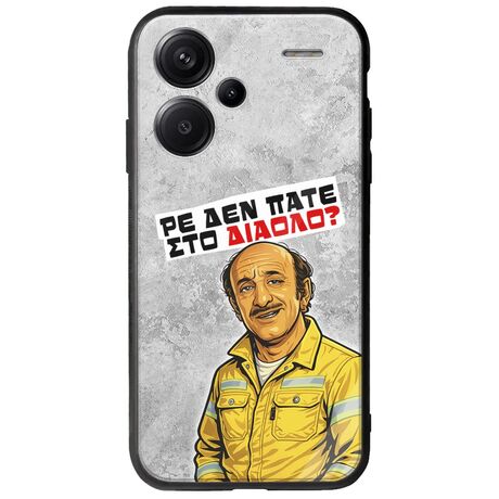 Θήκη Epic Quotes - Ρε δεν πάτε στο διάολο? Xiaomi Redmi Note 13 Pro Plus 5G Groove TPU (Tempered Glass και TPU)