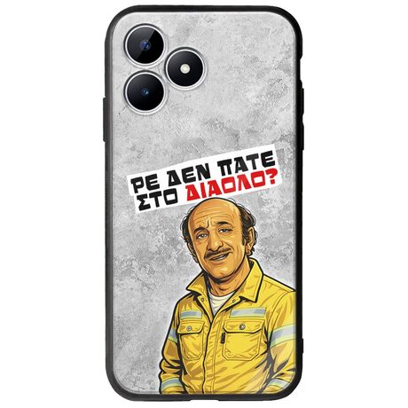 Θήκη Epic Quotes - Ρε δεν πάτε στο διάολο? Realme Note 50 Groove TPU (Tempered Glass και TPU)