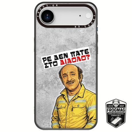 Θήκη Epic Quotes - Ρε δεν πάτε στο διάολο? iPhone Air FrogMag 3M (Wireless Ready, Drop Tested, Black Frame & Edges)