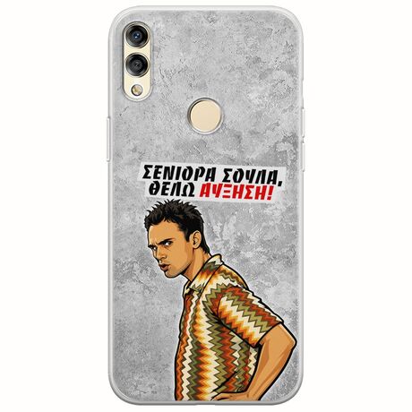 Θήκη Epic Quotes - Θέλω αύξηση! Huawei Honor 8X Flexible TPU (Διάφανη Σιλικόνη)