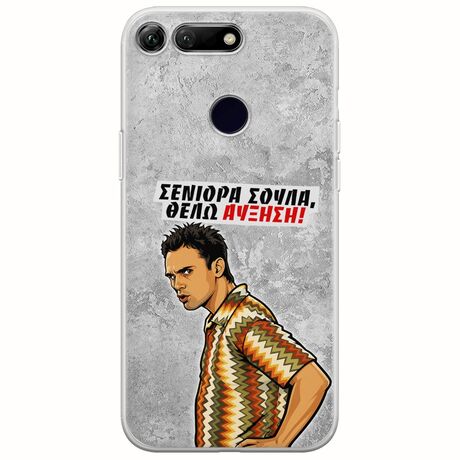 Θήκη Epic Quotes - Θέλω αύξηση! Huawei Honor View 20 Flexible TPU (Διάφανη Σιλικόνη)