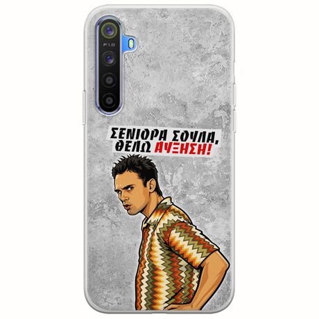 Θήκη Epic Quotes - Θέλω αύξηση! Realme 6 Pro Flexible TPU (Διάφανη Σιλικόνη)
