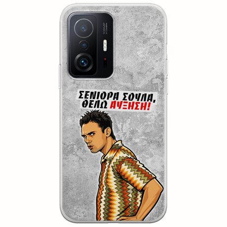Θήκη Epic Quotes - Θέλω αύξηση! Xiaomi 11T / 11T Pro Flexible TPU (Διάφανη Σιλικόνη)