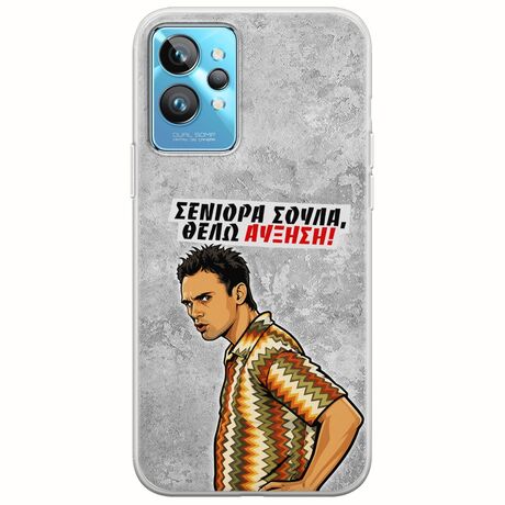 Θήκη Epic Quotes - Θέλω αύξηση! Realme GT2 Pro Flexible TPU (Διάφανη Σιλικόνη)