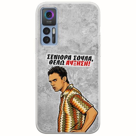 Θήκη Epic Quotes - Θέλω αύξηση! TCL 30 / 30 5G / 30+ Flexible TPU (Διάφανη Σιλικόνη)