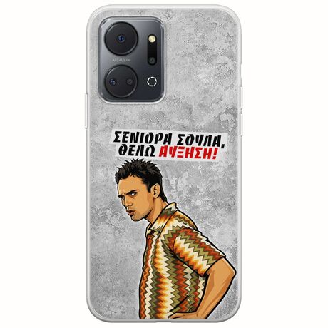 Θήκη Epic Quotes - Θέλω αύξηση! Honor X7a Flexible TPU (Διάφανη Σιλικόνη)