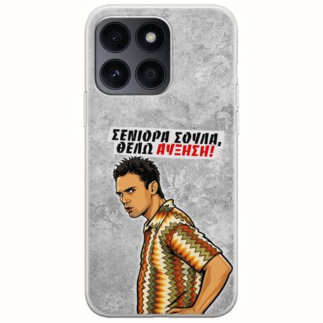 Θήκη Epic Quotes - Θέλω αύξηση! Honor X8b Flexible TPU (Διάφανη Σιλικόνη)