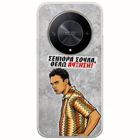 Θήκη Epic Quotes - Θέλω αύξηση! Honor Magic 6 Lite 5G Flexible TPU (Διάφανη Σιλικόνη)