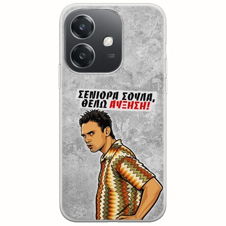 Θήκη Epic Quotes - Θέλω αύξηση! Oppo A40 Flexible TPU (Διάφανη Σιλικόνη)