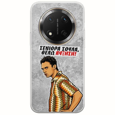 Θήκη Epic Quotes - Θέλω αύξηση! Honor Magic 7 Lite 5G Flexible TPU (Διάφανη Σιλικόνη)