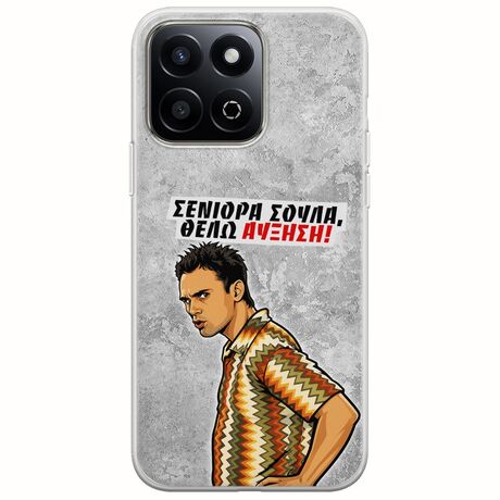 Θήκη Epic Quotes - Θέλω αύξηση! Honor 200 Smart 5G Flexible TPU (Διάφανη Σιλικόνη)