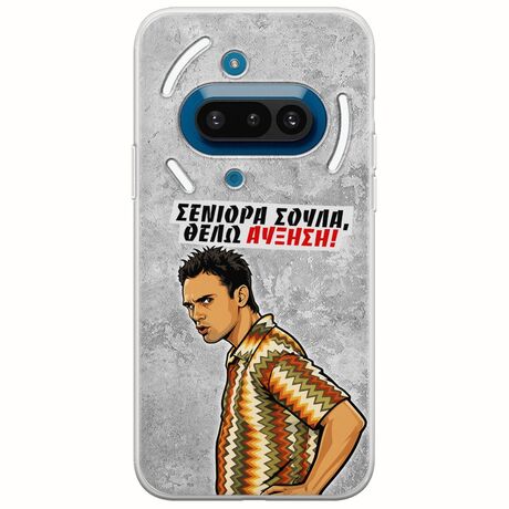 Θήκη Epic Quotes - Θέλω αύξηση! Nothing Phone (3a) 5G Flexible TPU (Διάφανη Σιλικόνη)