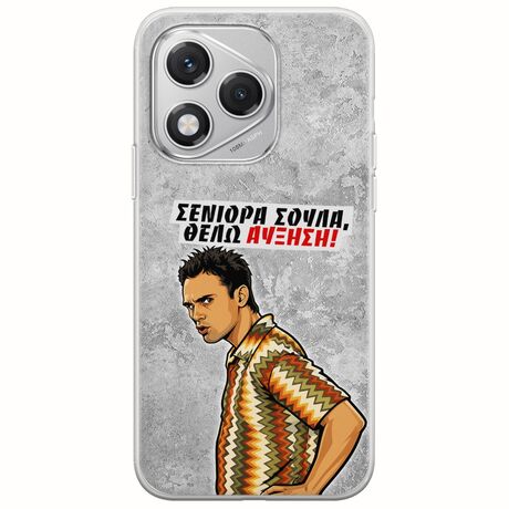 Θήκη Epic Quotes - Θέλω αύξηση! Honor 400 Lite 5G Flexible TPU (Διάφανη Σιλικόνη)
