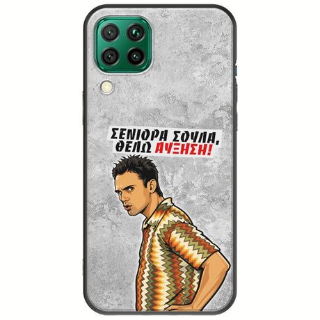 Θήκη Epic Quotes - Θέλω αύξηση! Huawei P40 Lite Black TPU (Μαύρη Σιλικόνη)