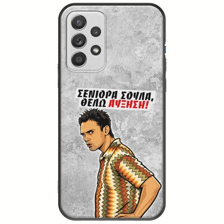 Θήκη Epic Quotes - Θέλω αύξηση! Samsung Galaxy A32 5G Black TPU (Μαύρη Σιλικόνη)